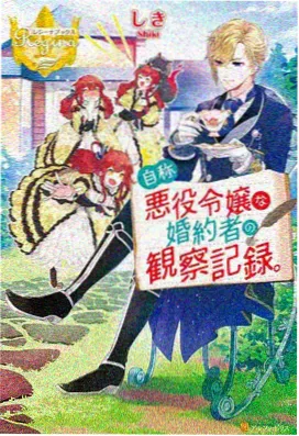 科幻动画《星轨之外》海报