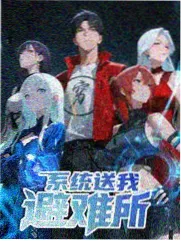 音乐竞演综艺《国风新声》海报