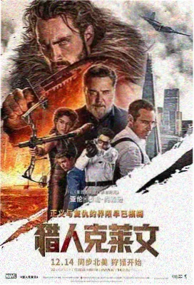 文艺剧情电影《青苔》海报